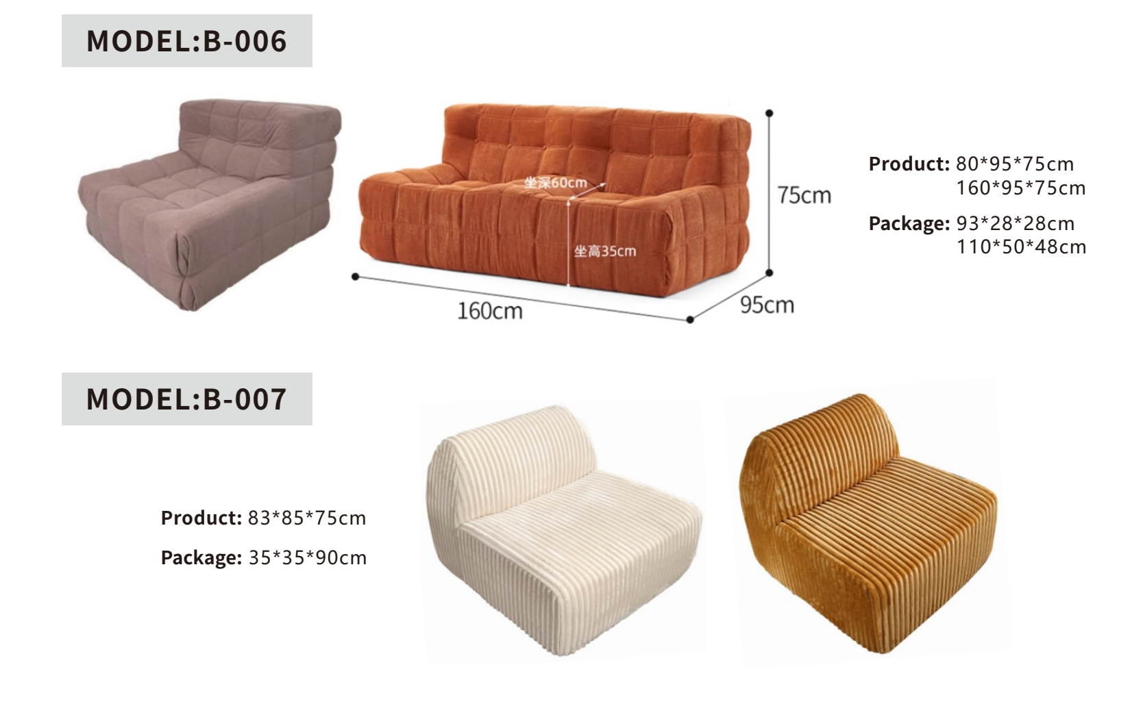 Sofa models, product line B